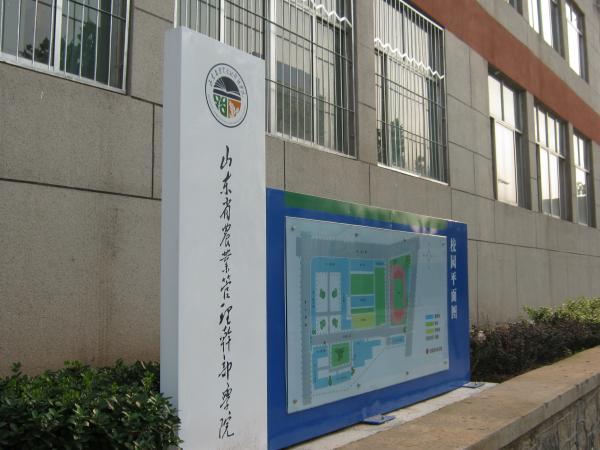 学校标识