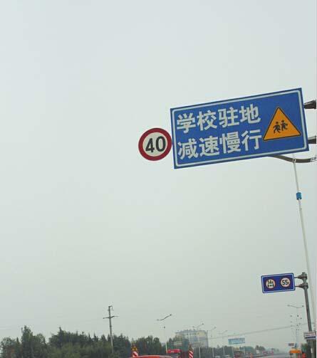 济南标识牌